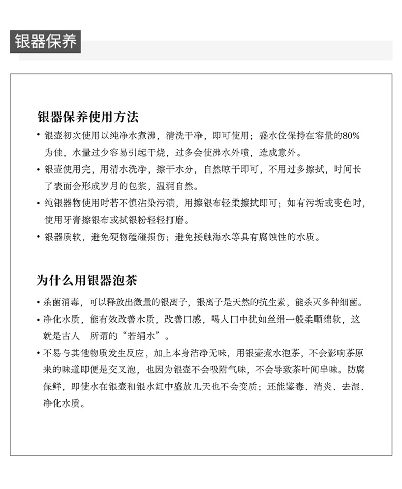 蜂鳥&茶家十職 手望紫玉成煙木(mù)把木(mù)鈕紫皮桶形凸蓋純手工(gōng)銀壺茶壺茶具(jù)