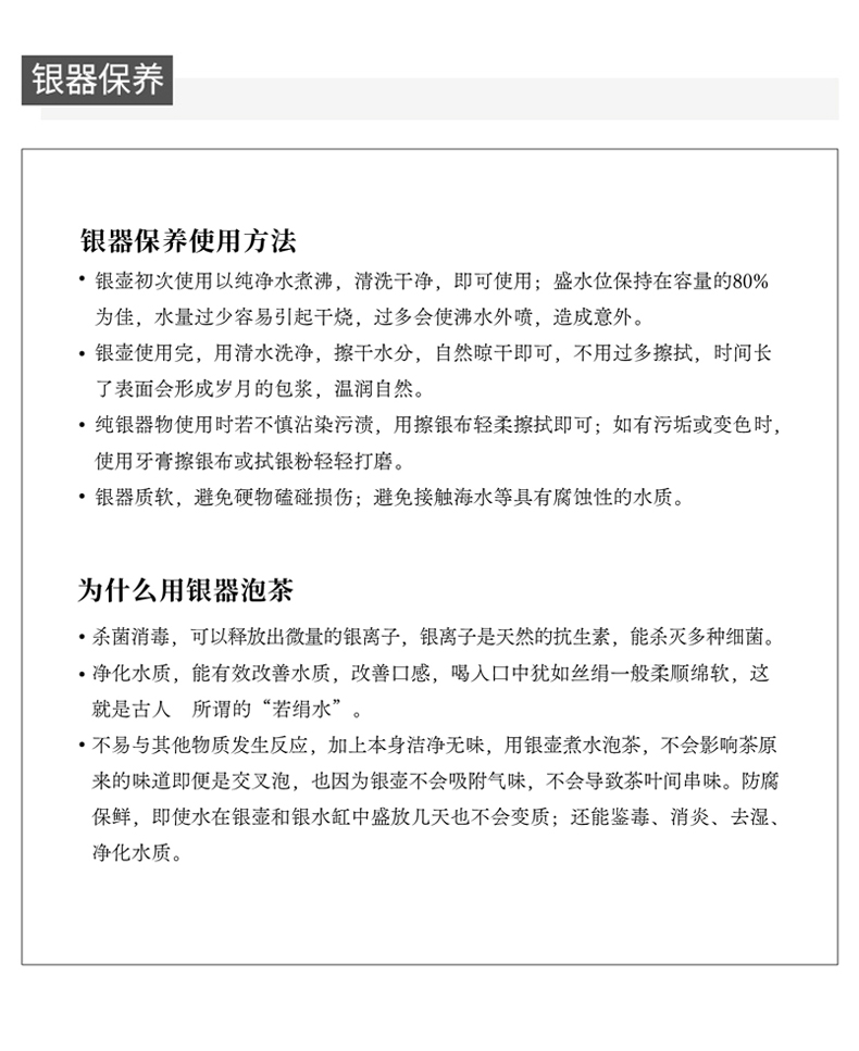 蜂鳥&茶家十職 手望木(mù)把南紅鈕無墊片紫皮光面六方小(xiǎo)梨壺銀壺茶壺茶具(jù)