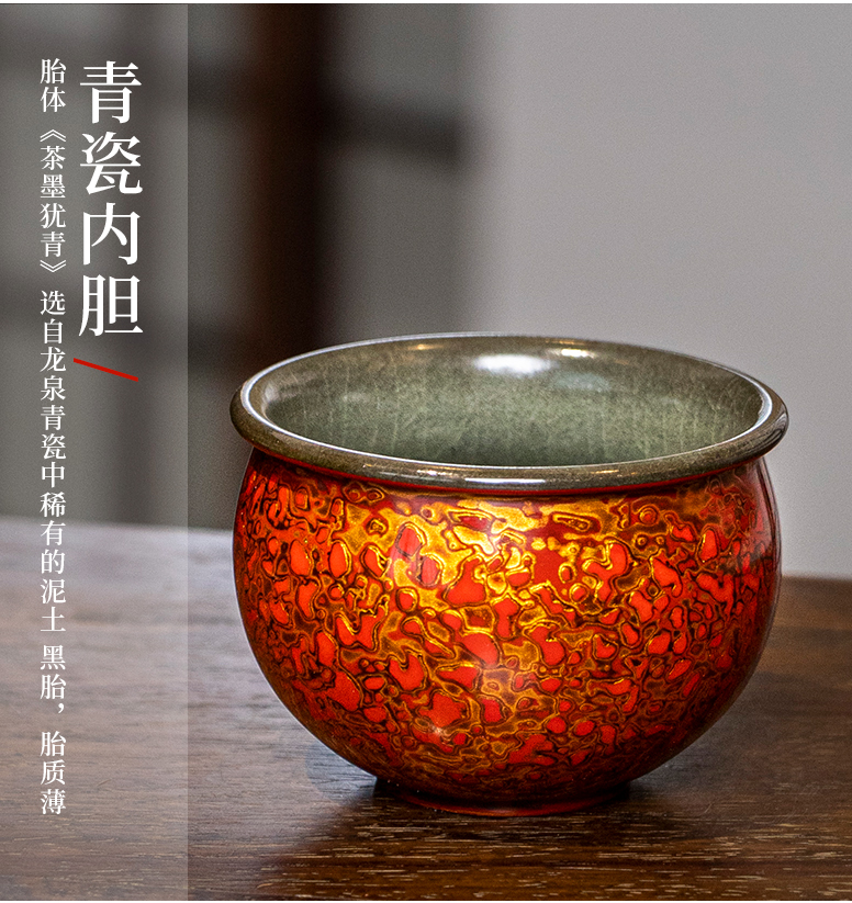 蜂鳥工(gōng)坊季少波天然大漆龍泉金紋墨青手工(gōng)茶杯主人杯品茗杯功夫茶具(jù)