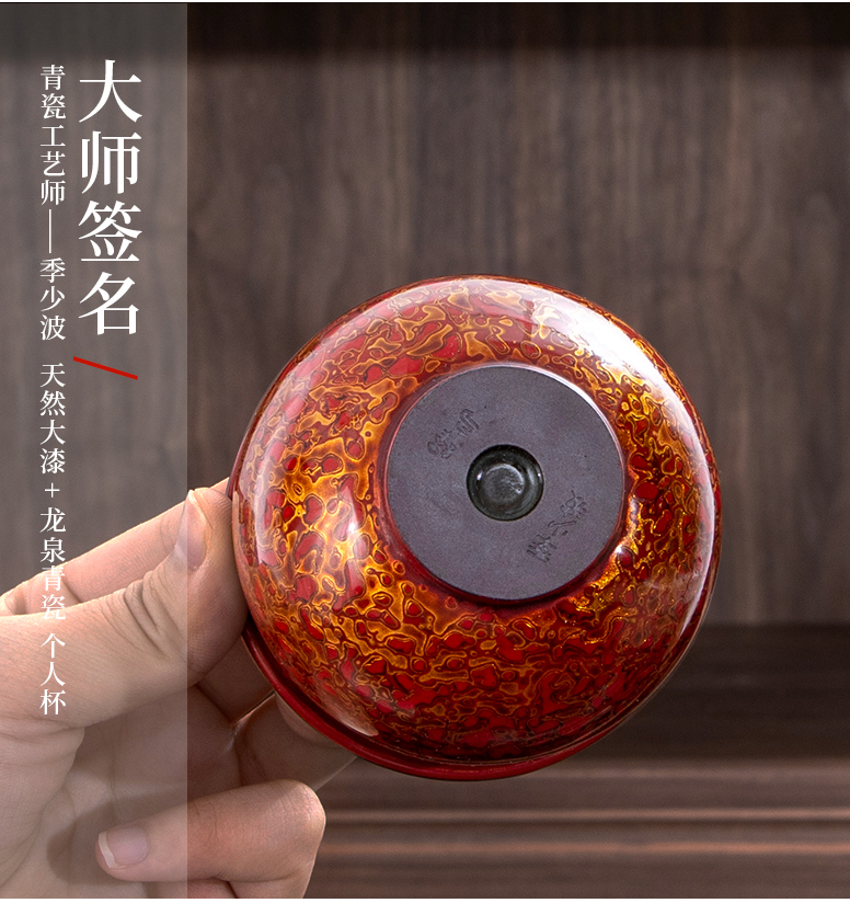 蜂鳥工(gōng)坊季少波天然大漆龍泉金紋墨青手工(gōng)茶杯主人杯品茗杯功夫茶具(jù)