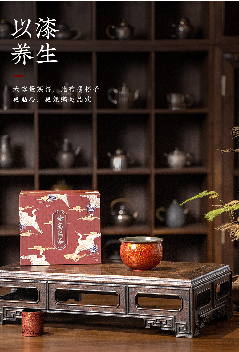 蜂鳥工(gōng)坊季少波天然大漆龍泉金紋墨青手工(gōng)茶杯主人杯品茗杯功夫茶具(jù)