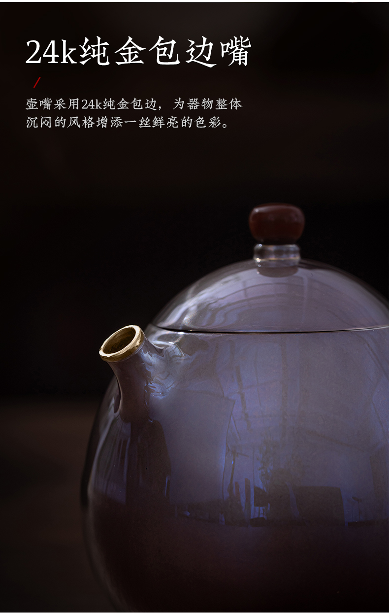 蜂鳥工(gōng)坊 手望大師 防燙把南紅鈕紫皮茄子包金嘴純銀小(xiǎo)茶壺泡茶壺茶具(jù)