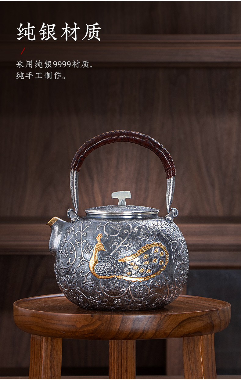 蜂鳥工(gōng)坊 孔雀嵌金純銀茶具(jù)組合套裝(zhuāng)999銀壺燒水壺泡茶壺四件套