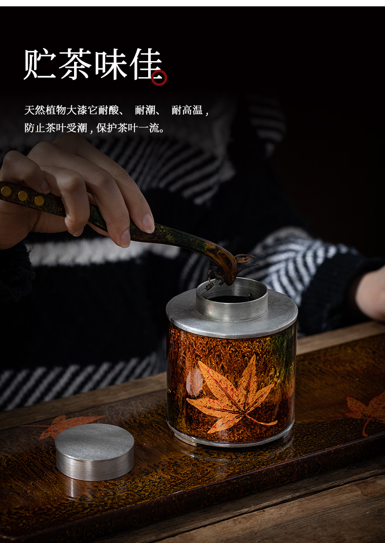 蜂鳥【文(wén)創】茶葉罐儲存罐密封罐 茶罐家用(yòng)圓形錫器 飄漆楓葉三足