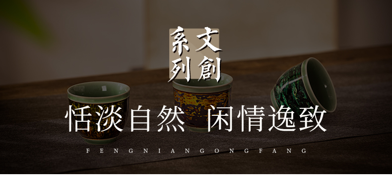 蜂鳥【文(wén)創】天然大漆龍泉青瓷茶杯主人杯 高端個人專用(yòng)陶瓷建盞