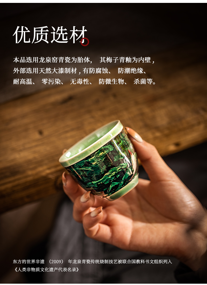 蜂鳥【文(wén)創】天然大漆龍泉青瓷茶杯主人杯 高端個人專用(yòng)陶瓷建盞