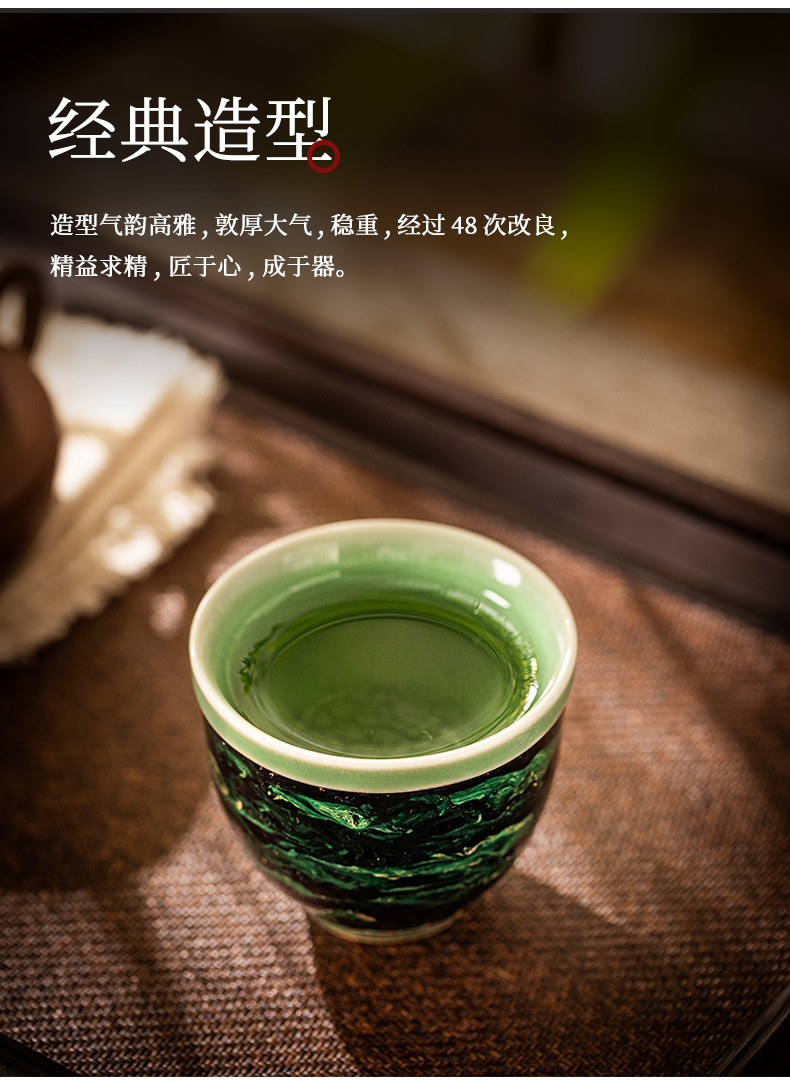 蜂鳥【文(wén)創】天然大漆龍泉青瓷茶杯主人杯 高端個人專用(yòng)陶瓷建盞