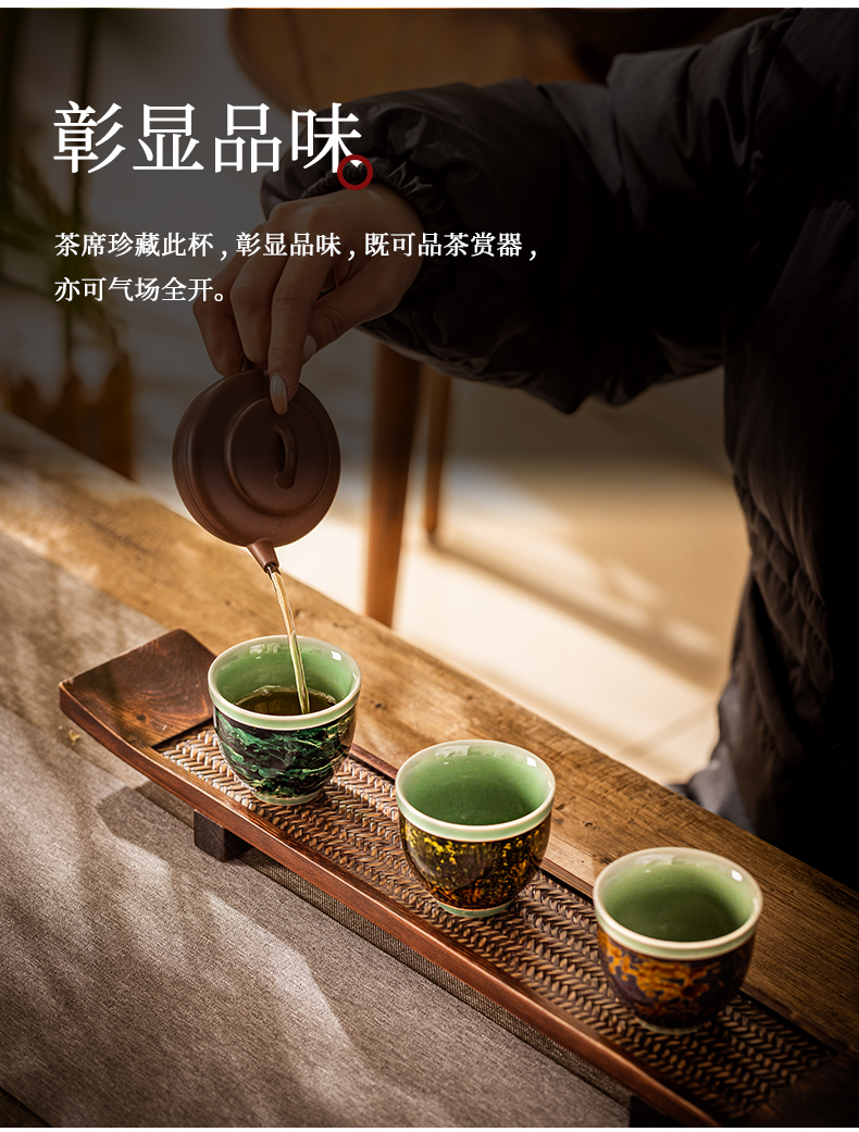 蜂鳥【文(wén)創】天然大漆龍泉青瓷茶杯主人杯 高端個人專用(yòng)陶瓷建盞