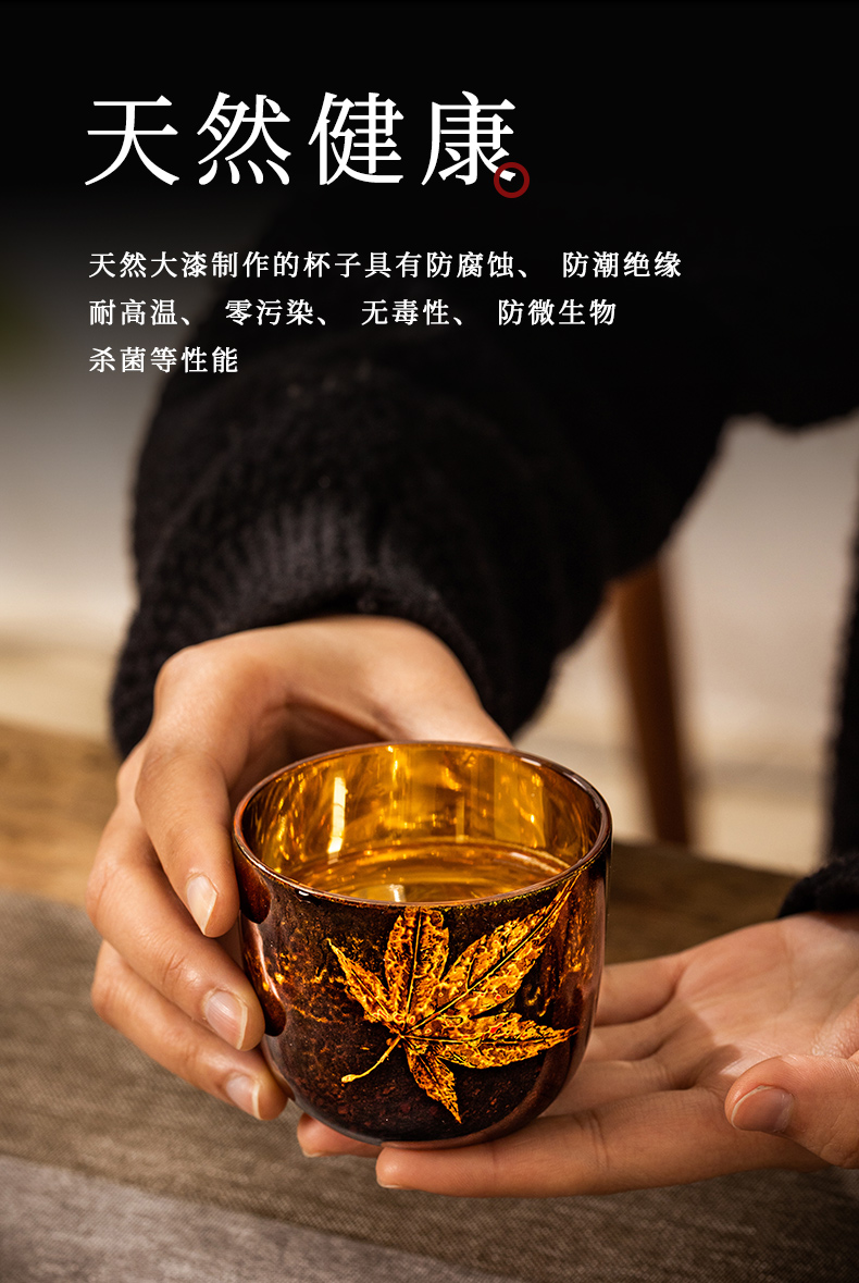 蜂鳥【文(wén)創】主人杯 大漆楓葉玻璃杯子 滿水約120ml