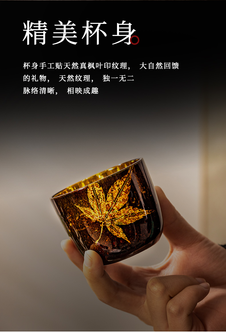 蜂鳥【文(wén)創】主人杯 大漆楓葉玻璃杯子 滿水約120ml