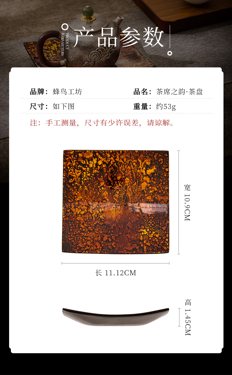 蜂鳥工(gōng)坊經久耐用(yòng)·茶席之韻·茶盤