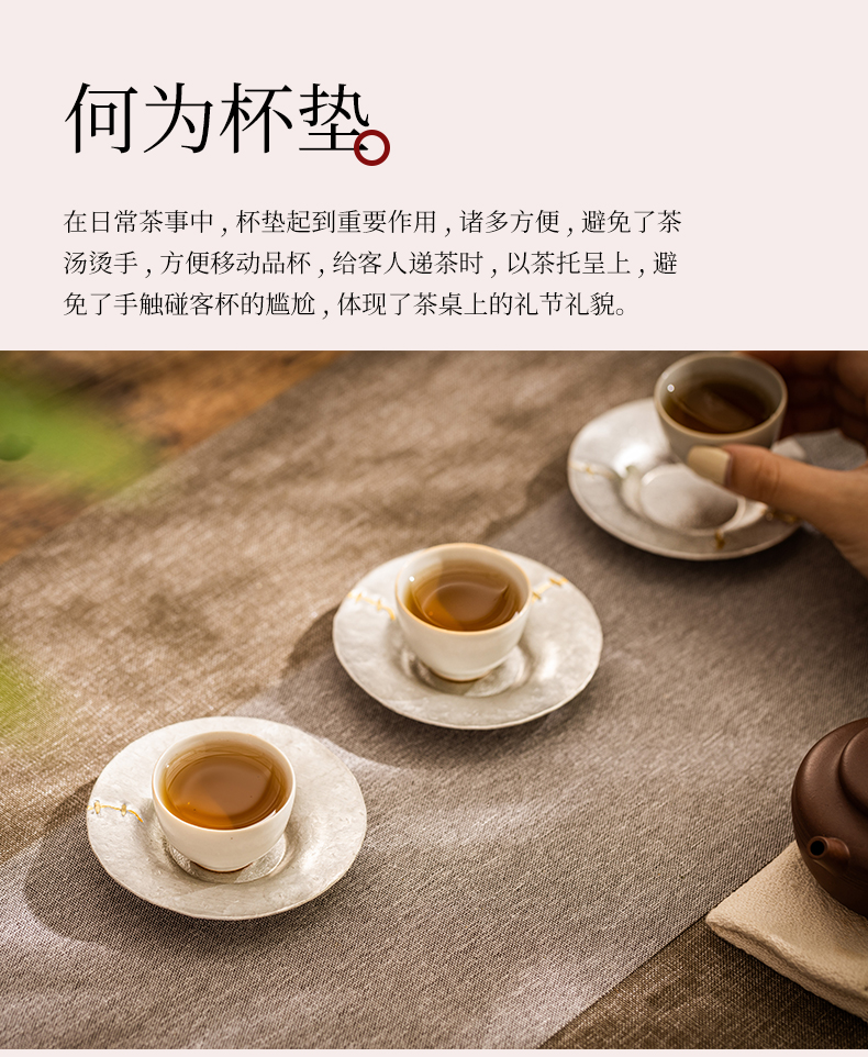 蜂鳥【文(wén)創】日系補丁純錫杯墊 錫制茶托杯托