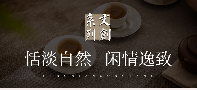 蜂鳥【文(wén)創】古風古韻六賢士杯墊套組 純錫杯托茶托 茶杯墊套裝(zhuāng)