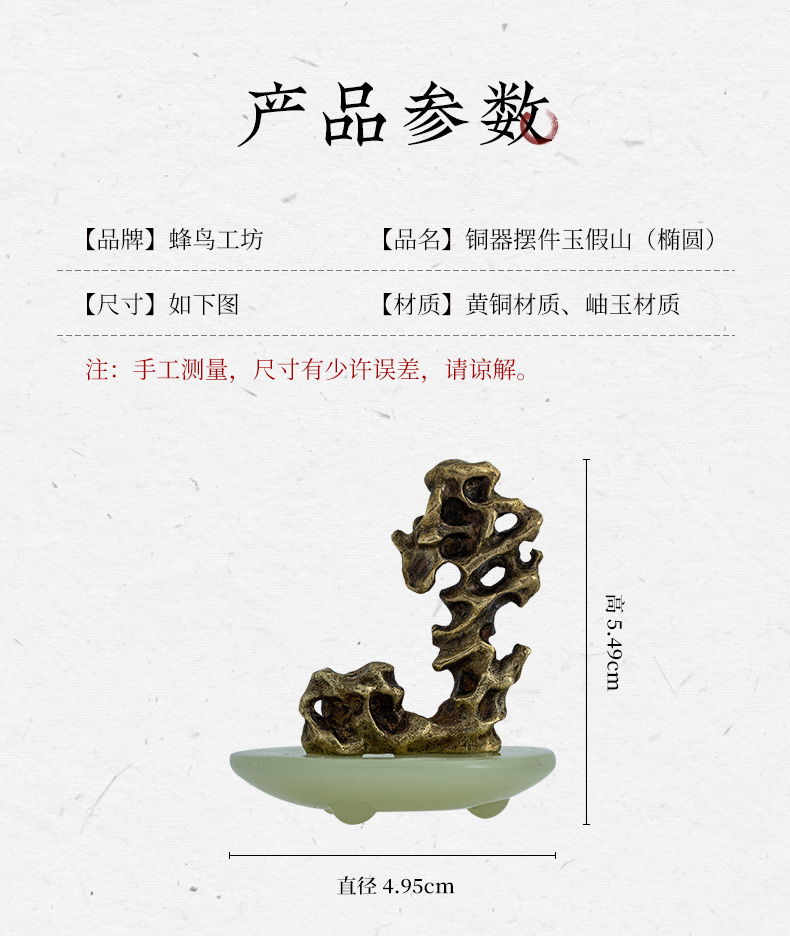 蜂鳥【文(wén)創】茶台喝(hē)茶銅器擺件茶寵裝(zhuāng)飾 香插蓋置兩用(yòng)茶道配件