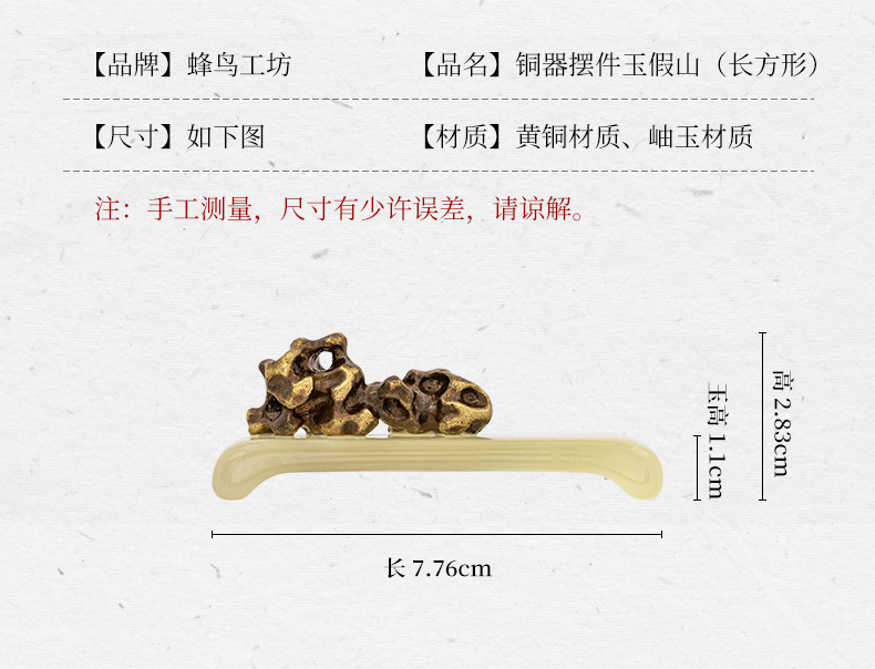 蜂鳥【文(wén)創】茶台喝(hē)茶銅器擺件茶寵裝(zhuāng)飾 香插蓋置兩用(yòng)茶道配件