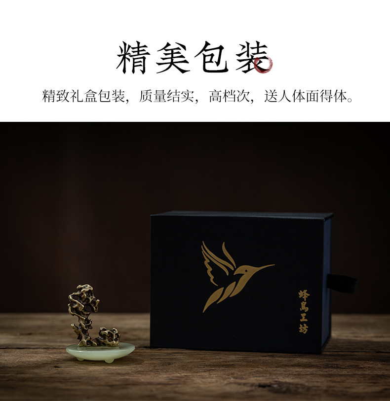 蜂鳥【文(wén)創】茶台喝(hē)茶銅器擺件茶寵裝(zhuāng)飾 香插蓋置兩用(yòng)茶道配件