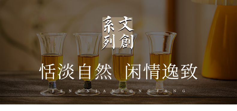 蜂鳥【文(wén)創】時尚奢華·白酒杯 子彈杯小(xiǎo)烈酒杯