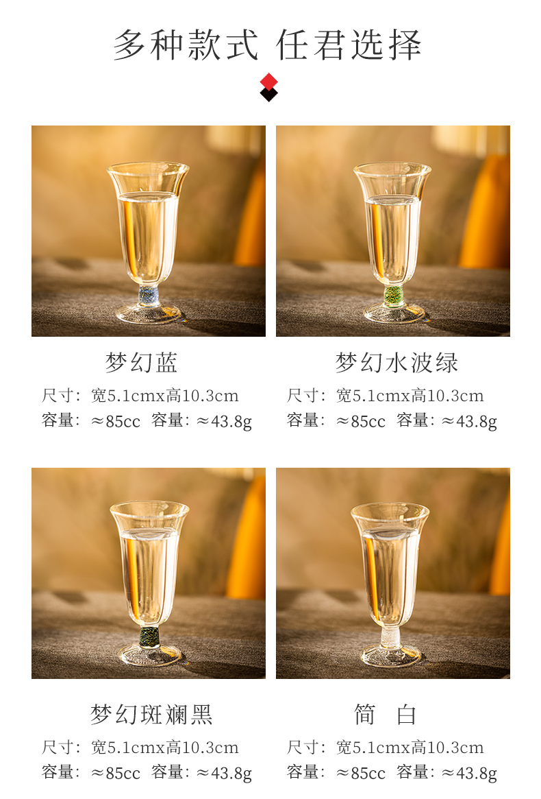 蜂鳥【文(wén)創】時尚奢華·白酒杯 子彈杯小(xiǎo)烈酒杯