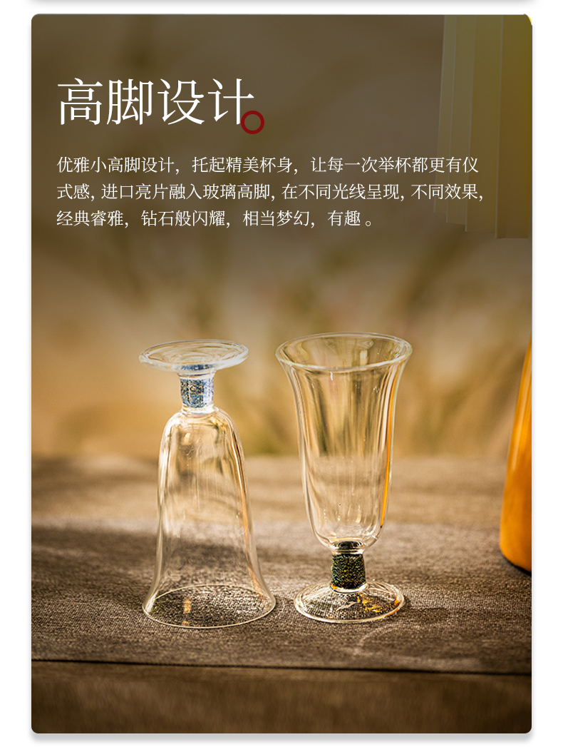 蜂鳥【文(wén)創】時尚奢華·白酒杯 子彈杯小(xiǎo)烈酒杯