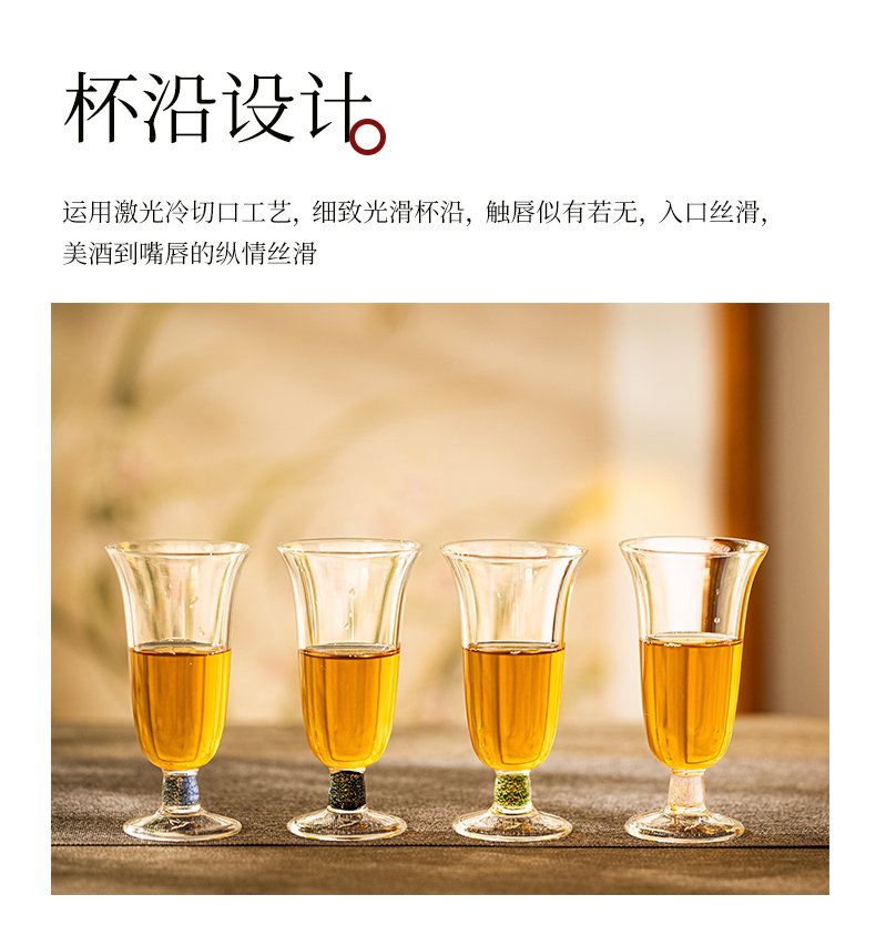 蜂鳥【文(wén)創】時尚奢華·白酒杯 子彈杯小(xiǎo)烈酒杯