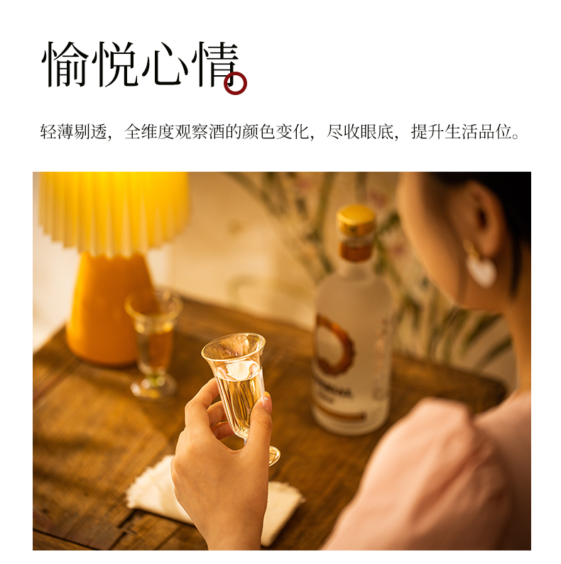 蜂鳥【文(wén)創】時尚奢華·白酒杯 子彈杯小(xiǎo)烈酒杯