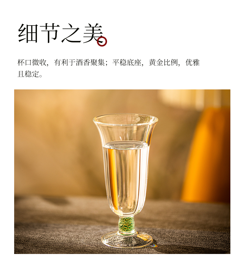 蜂鳥【文(wén)創】時尚奢華·白酒杯 子彈杯小(xiǎo)烈酒杯