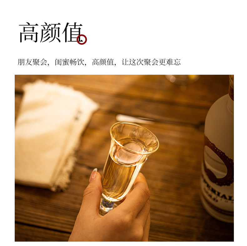 蜂鳥【文(wén)創】時尚奢華·白酒杯 子彈杯小(xiǎo)烈酒杯