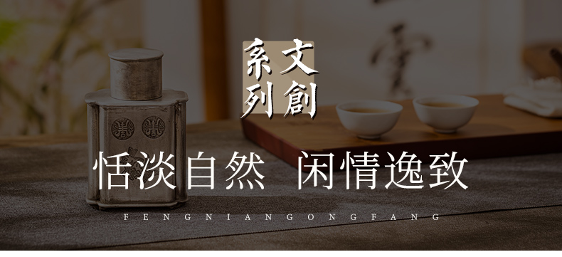 蜂鳥【文(wén)創】貯茶味佳·茶葉罐密封罐便攜 純錫茶葉儲存罐儲茶罐