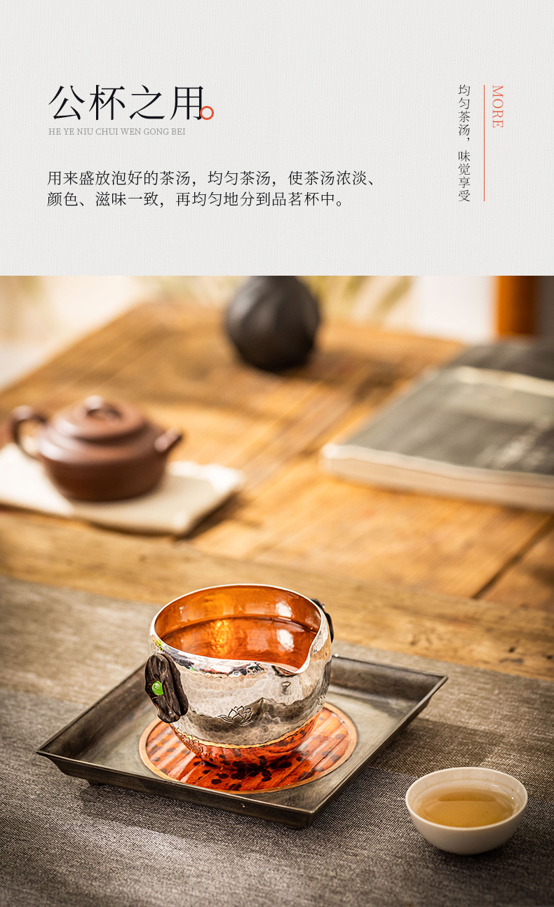 蜂鳥工(gōng)坊【名(míng)匠優選】純銀9999錘紋公(gōng)杯 斬刻蓮花(huā)檀木(mù)防燙握持一張打工(gōng)藝