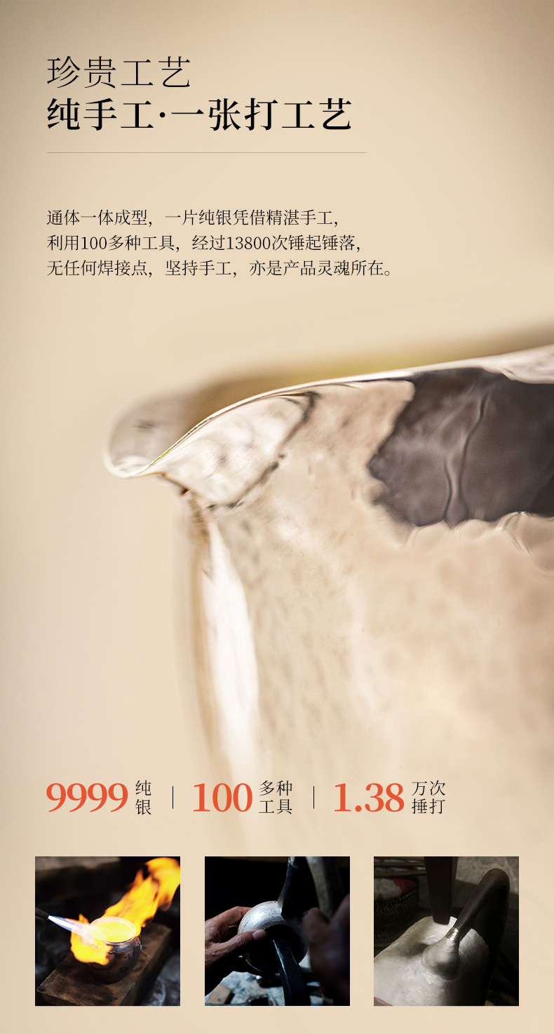 蜂鳥工(gōng)坊【名(míng)匠優選】純銀9999錘紋公(gōng)杯 斬刻蓮花(huā)檀木(mù)防燙握持一張打工(gōng)藝