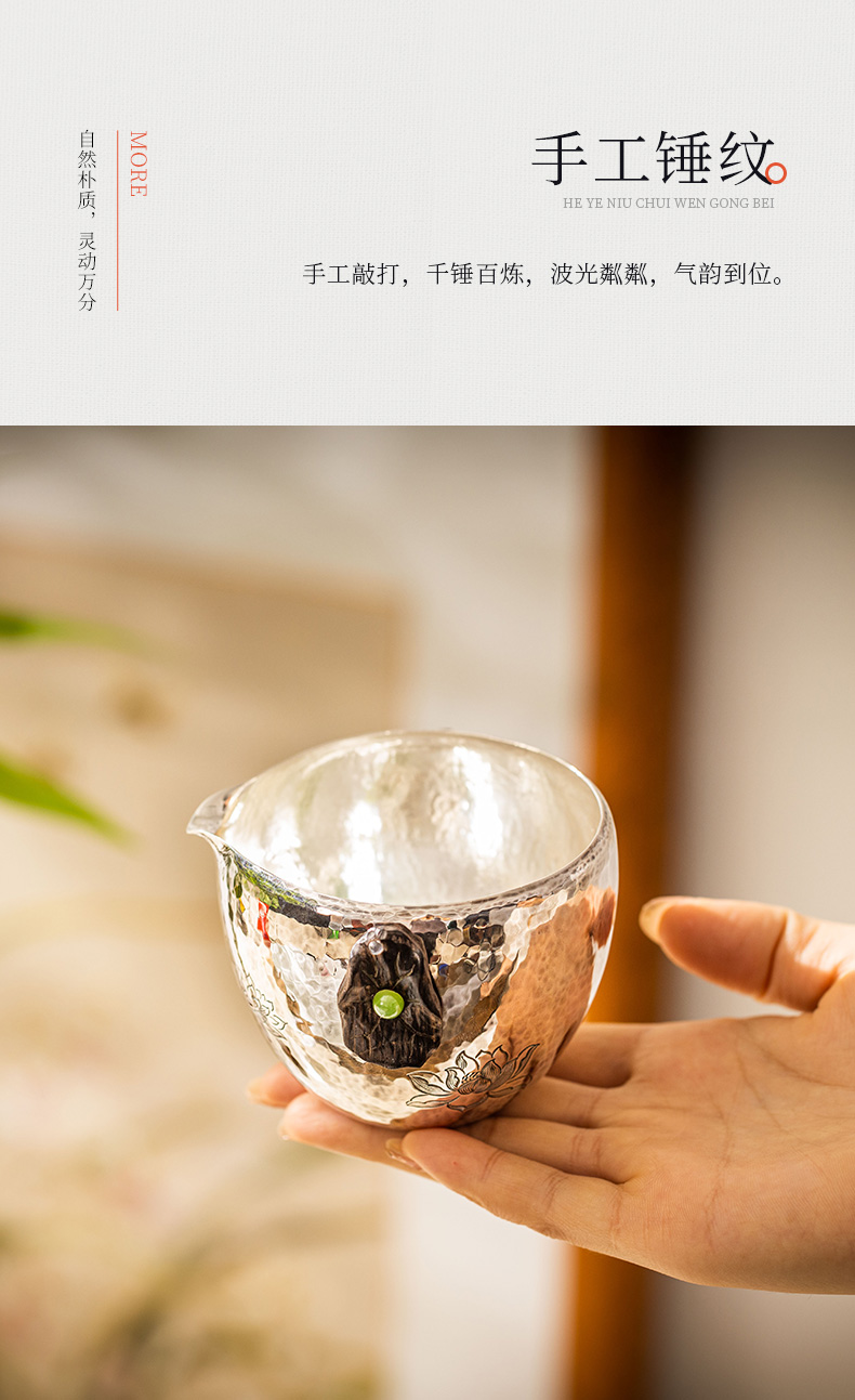 蜂鳥工(gōng)坊【名(míng)匠優選】純銀9999錘紋公(gōng)杯 斬刻蓮花(huā)檀木(mù)防燙握持一張打工(gōng)藝