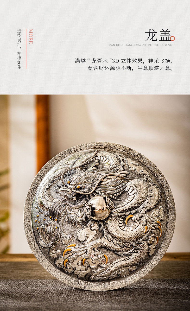 蜂鳥【大師壺系列】龍珠鈕錾刻雙龍吐珠水缸 純銀999雕刻茶水缸