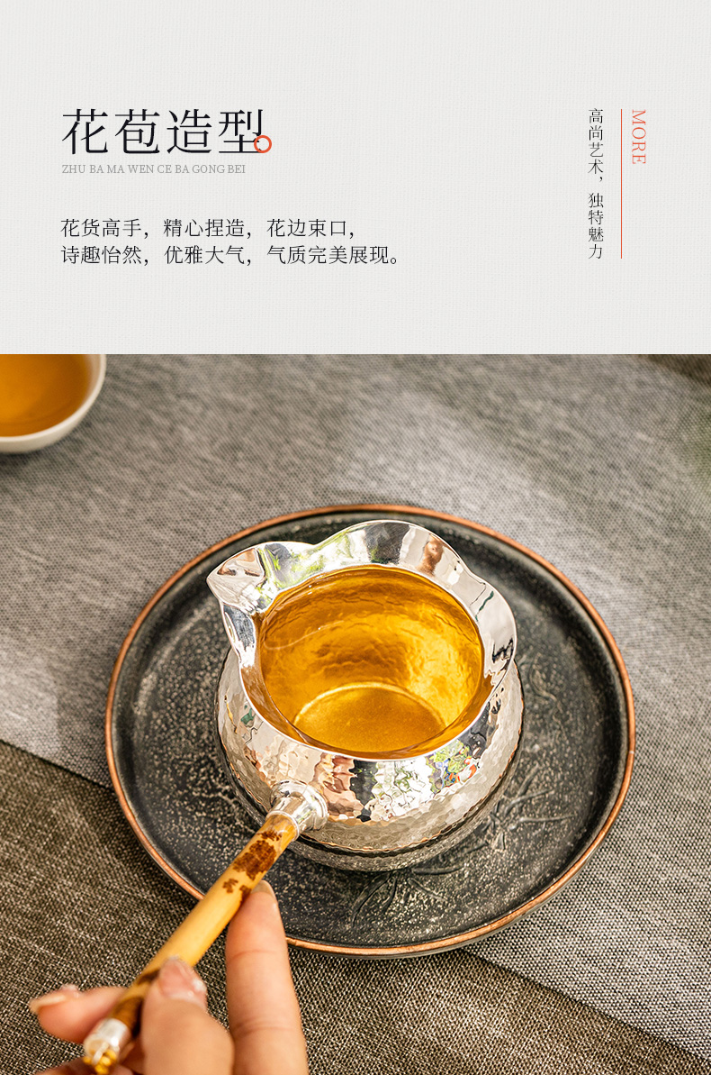 蜂鳥工(gōng)坊【名(míng)匠優選】竹把麻紋橢圓側把公(gōng)杯 純銀999公(gōng)道杯分(fēn)茶器