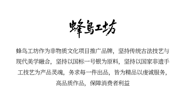 蜂鳥【出口系列】片光零羽純銀999燒水壺提梁壺 熏銀錾刻嵌金工(gōng)藝