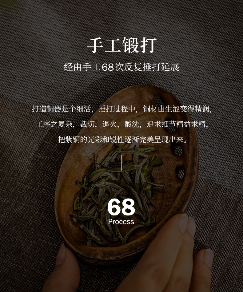 蜂鳥【文(wén)創】鮑魚貝殼形 純手工(gōng)高端銅茶則高檔茶荷茶則禅意