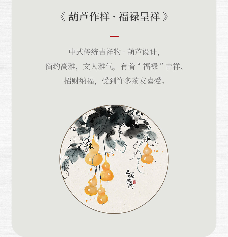 蜂鳥【文(wén)創】永不過時葫蘆幹泡盤台 紫銅茶具(jù)茶盤家用(yòng)茶托盤小(xiǎo)型