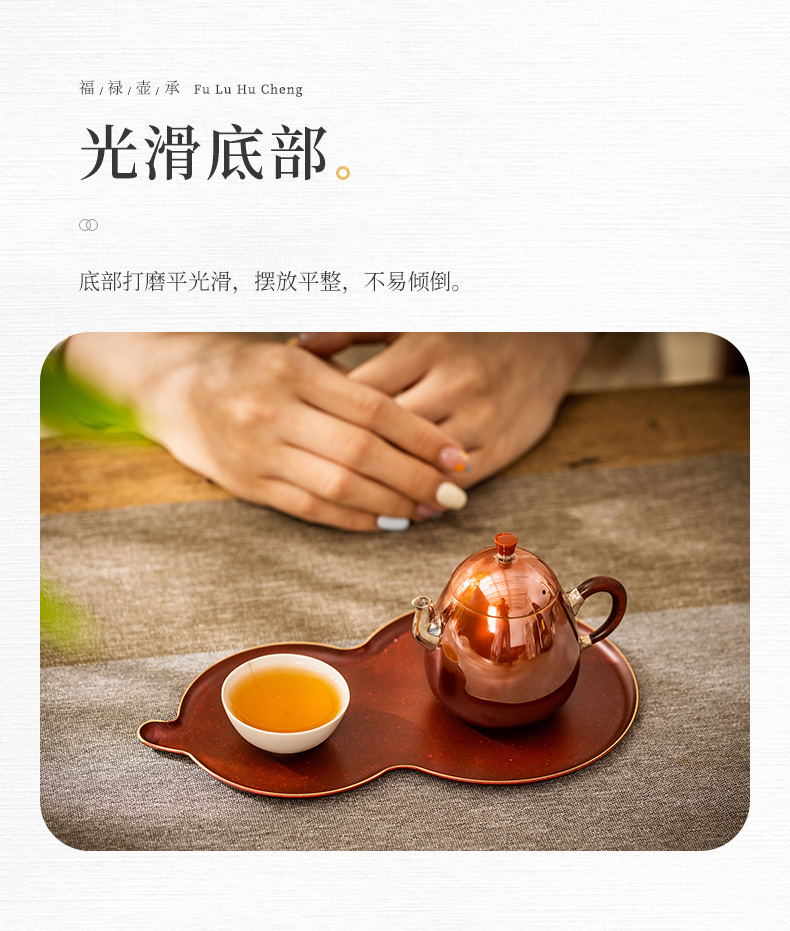 蜂鳥【文(wén)創】永不過時葫蘆幹泡盤台 紫銅茶具(jù)茶盤家用(yòng)茶托盤小(xiǎo)型