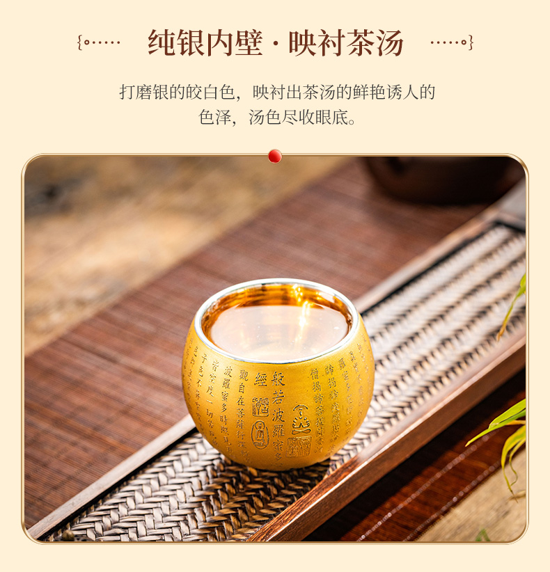 蜂鳥【文(wén)創】羊脂玉瓷鎏金小(xiǎo)茶杯24K純金包瓷純銀内膽主人杯家用(yòng)