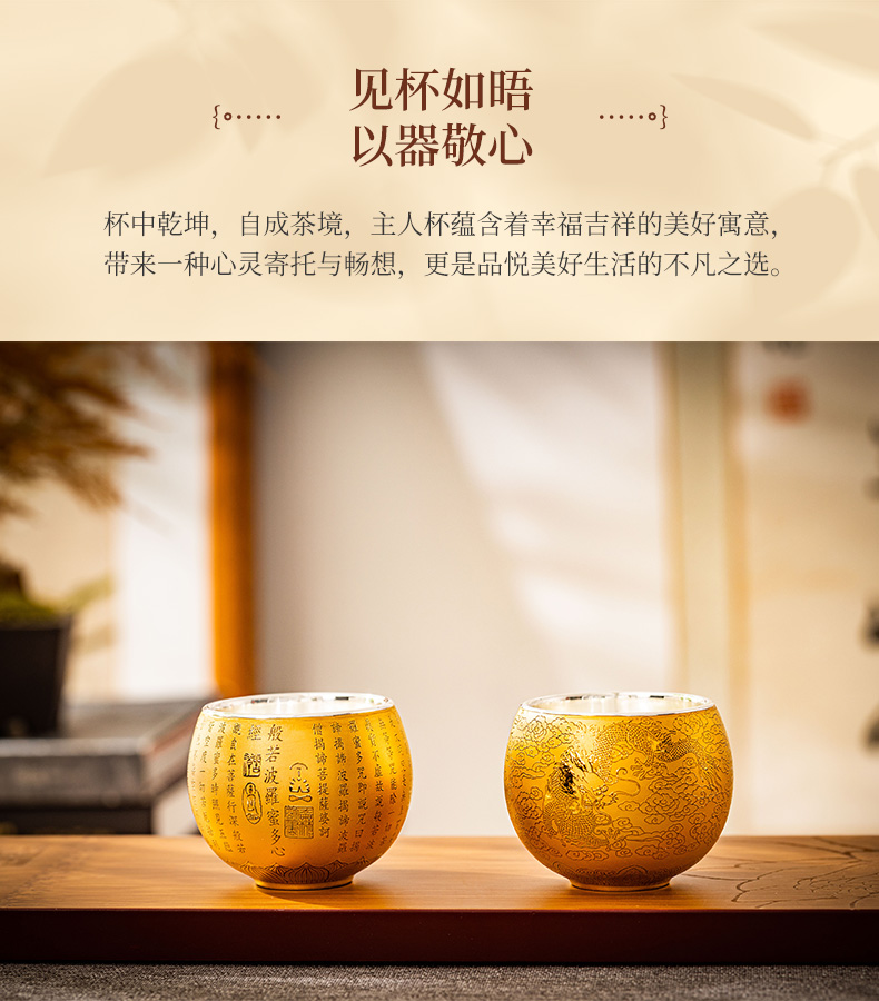 蜂鳥【文(wén)創】羊脂玉瓷鎏金小(xiǎo)茶杯24K純金包瓷純銀内膽主人杯家用(yòng)