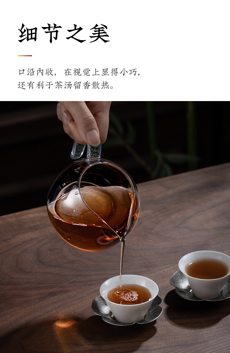 蜂鳥【文(wén)創】彩把透明玻璃公(gōng)道杯加厚耐熱分(fēn)茶器過濾公(gōng)杯勻杯茶具(jù)