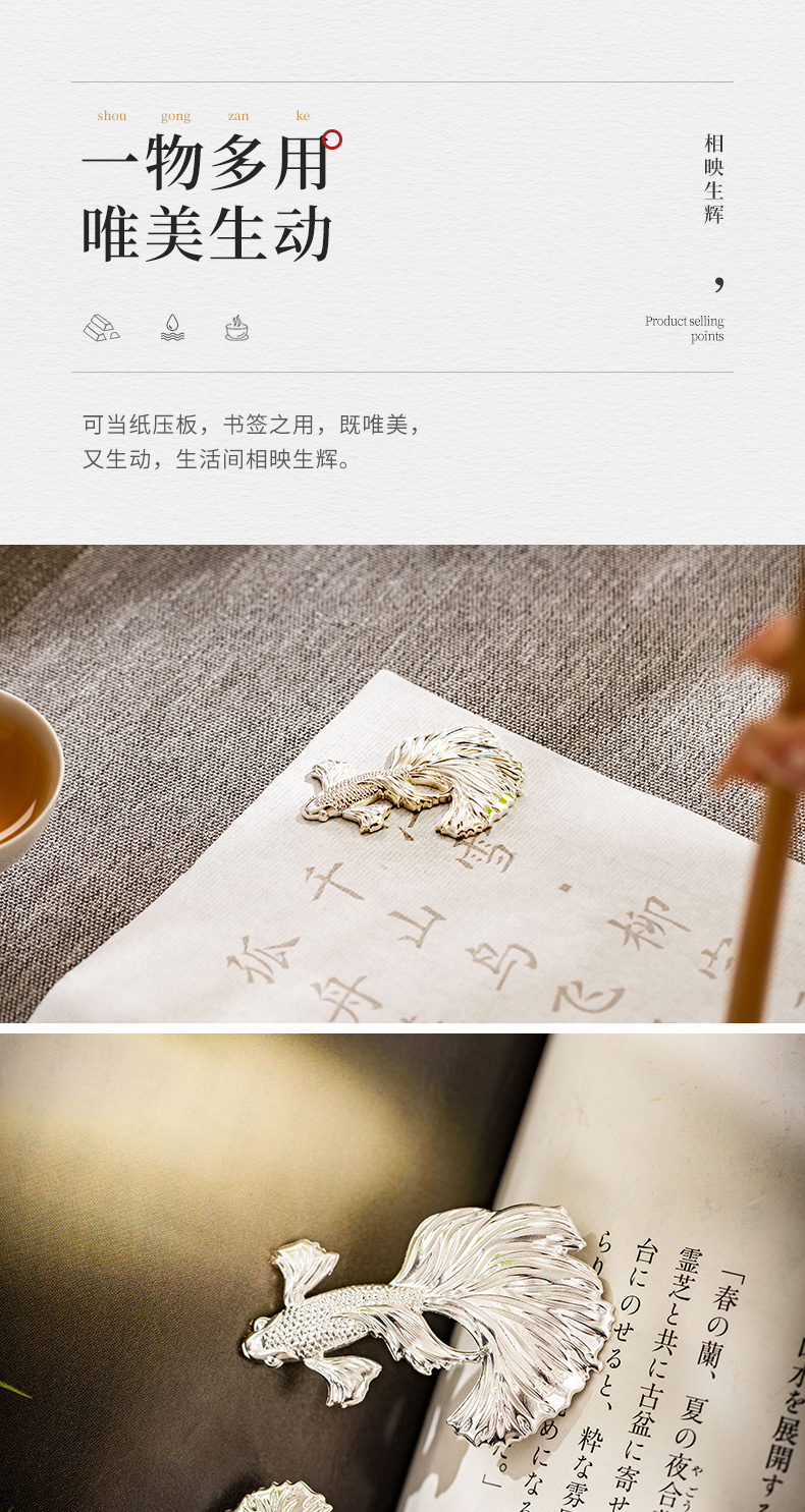 蜂鳥【文(wén)創】足銀泡茶伴侶茶道小(xiǎo)擺件小(xiǎo)銀魚 泡茶用(yòng)茶寵茶桌裝(zhuāng)飾