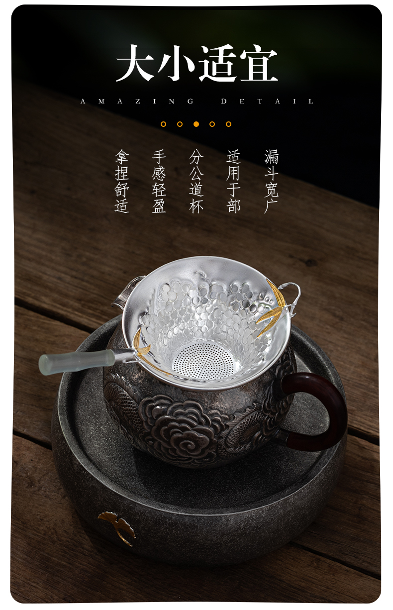 蜂鳥【文(wén)創】純銀9999茶濾茶漏 玉把雙竹葉拉絲紋濾網茶水分(fēn)離器