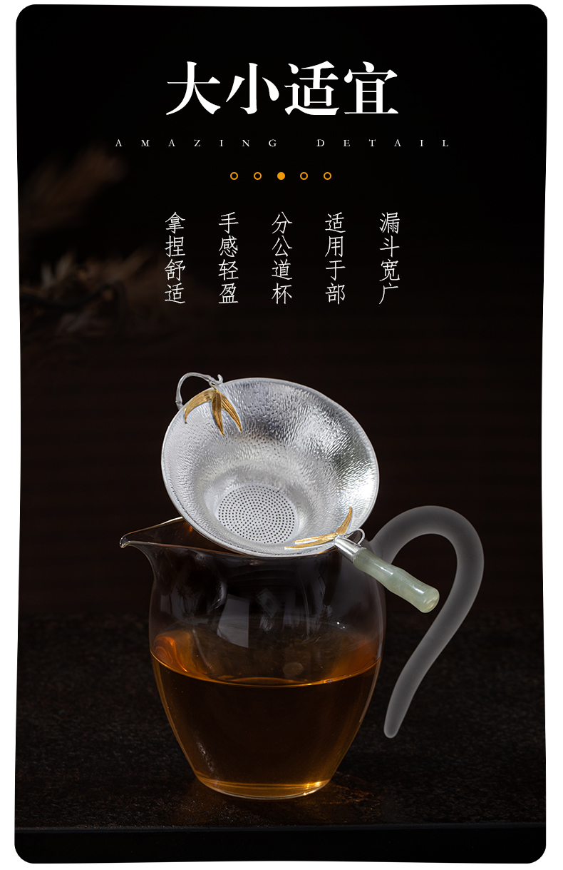 蜂鳥【文(wén)創】純銀9999茶濾茶漏 玉把雙竹葉拉絲紋濾網茶水分(fēn)離器