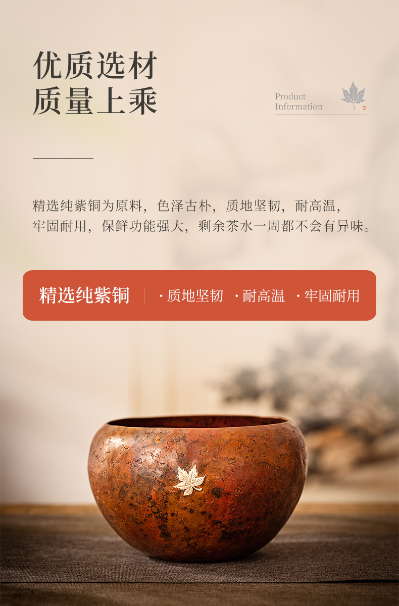 蜂鳥【文(wén)創】純銅茶洗盆茶渣缸建水廢水茶桶中(zhōng)式家用(yòng)茶具(jù)