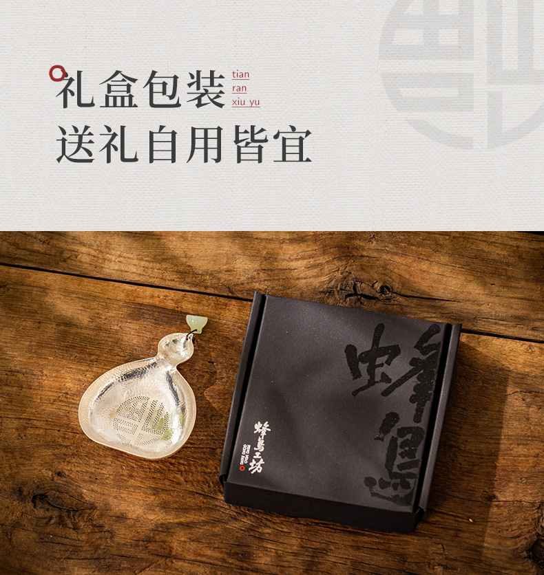 蜂鳥【文(wén)創】銀茶漏純銀9999純手工(gōng)葫蘆形茶濾網茶道配件過濾網