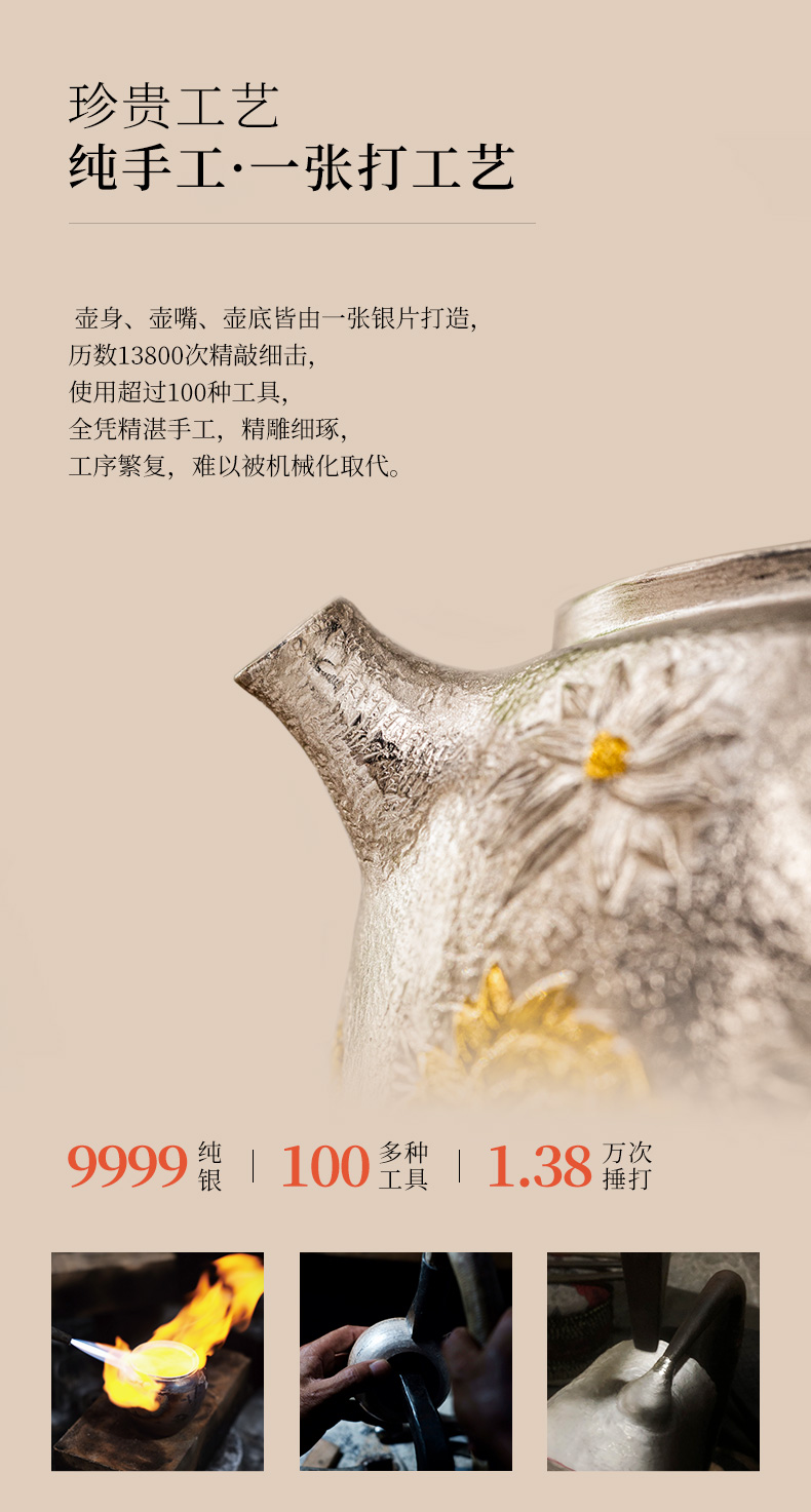 蜂鳥【出口系列】錾刻菊花(huā)銀壺純手工(gōng)泡茶壺