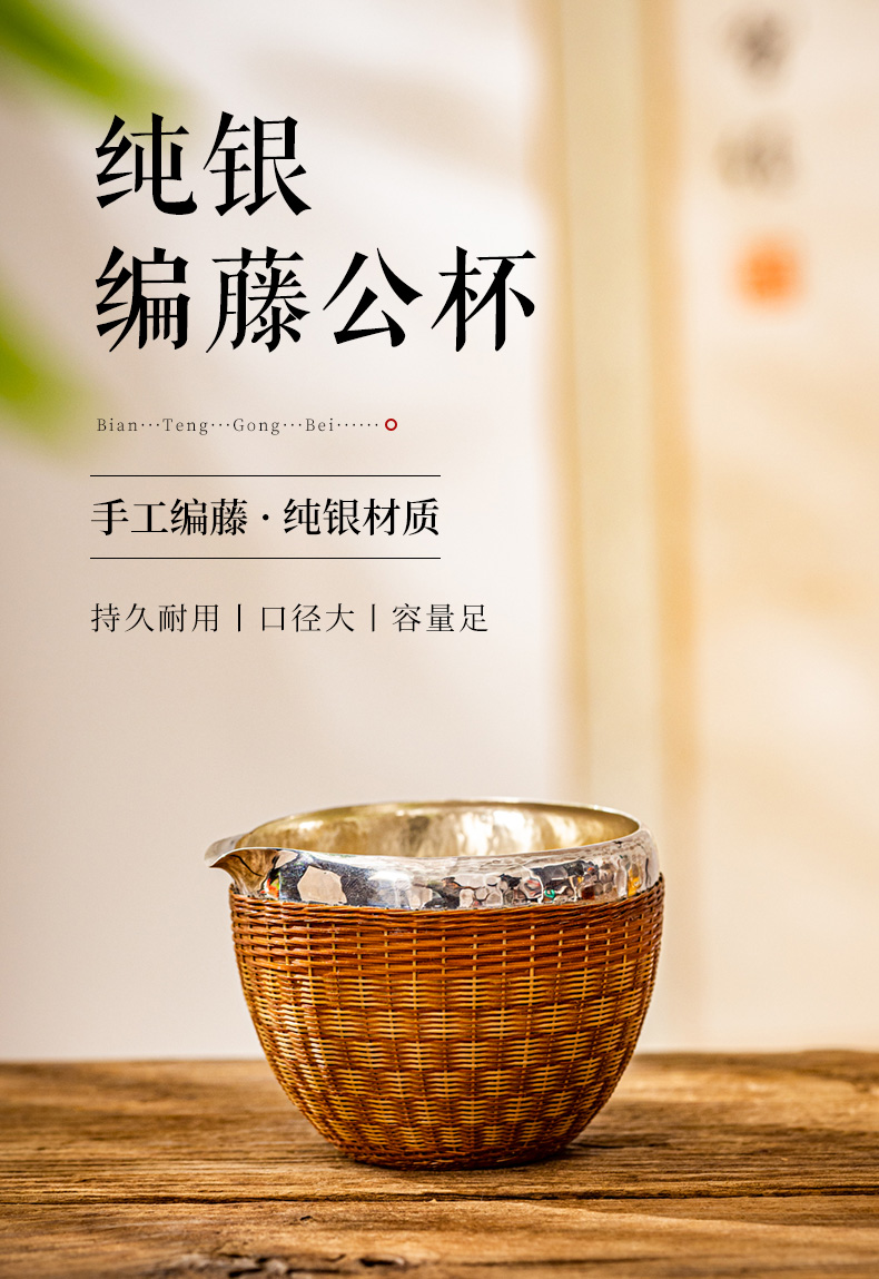 蜂鳥【名(míng)匠優選】純銀茶具(jù)公(gōng)道杯高端分(fēn)茶器 大号高容量功夫茶杯公(gōng)杯