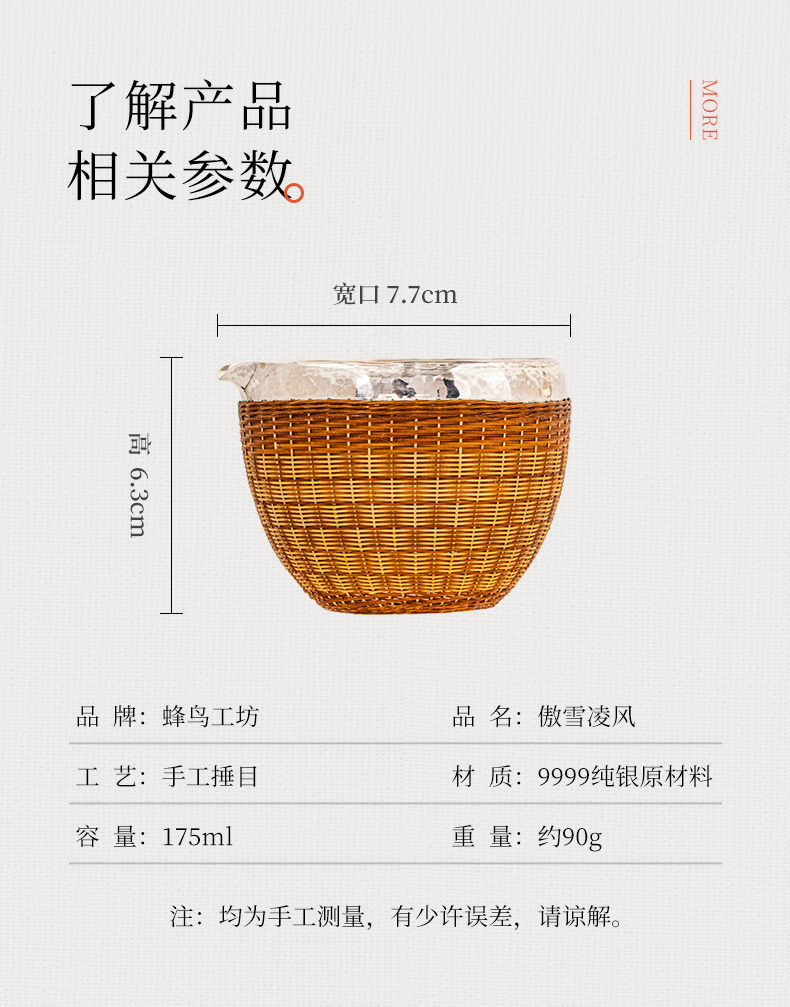 蜂鳥【名(míng)匠優選】純銀茶具(jù)公(gōng)道杯高端分(fēn)茶器 大号高容量功夫茶杯公(gōng)杯