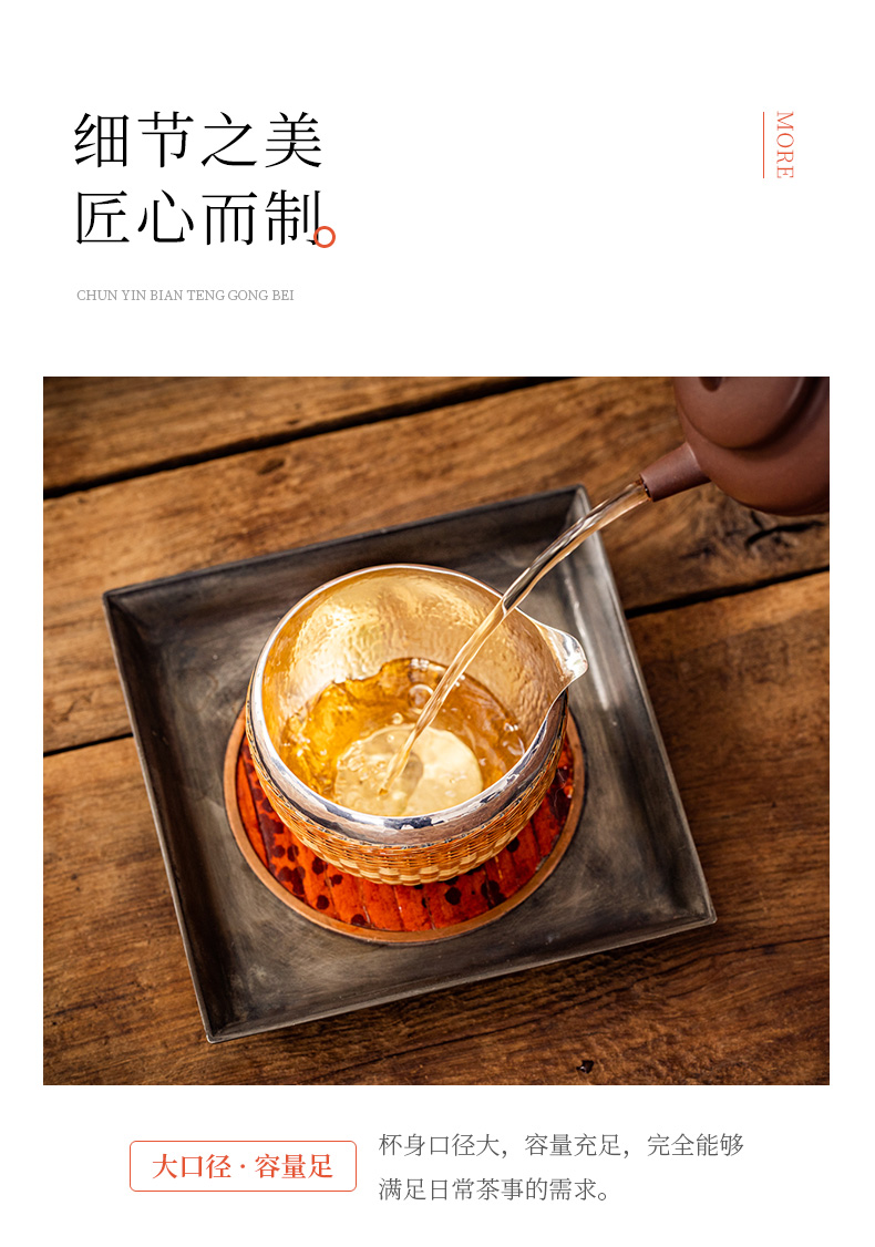 蜂鳥【名(míng)匠優選】純銀茶具(jù)公(gōng)道杯高端分(fēn)茶器 大号高容量功夫茶杯公(gōng)杯