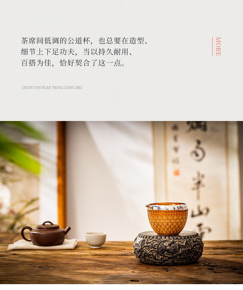 蜂鳥【名(míng)匠優選】純銀茶具(jù)公(gōng)道杯高端分(fēn)茶器 大号高容量功夫茶杯公(gōng)杯